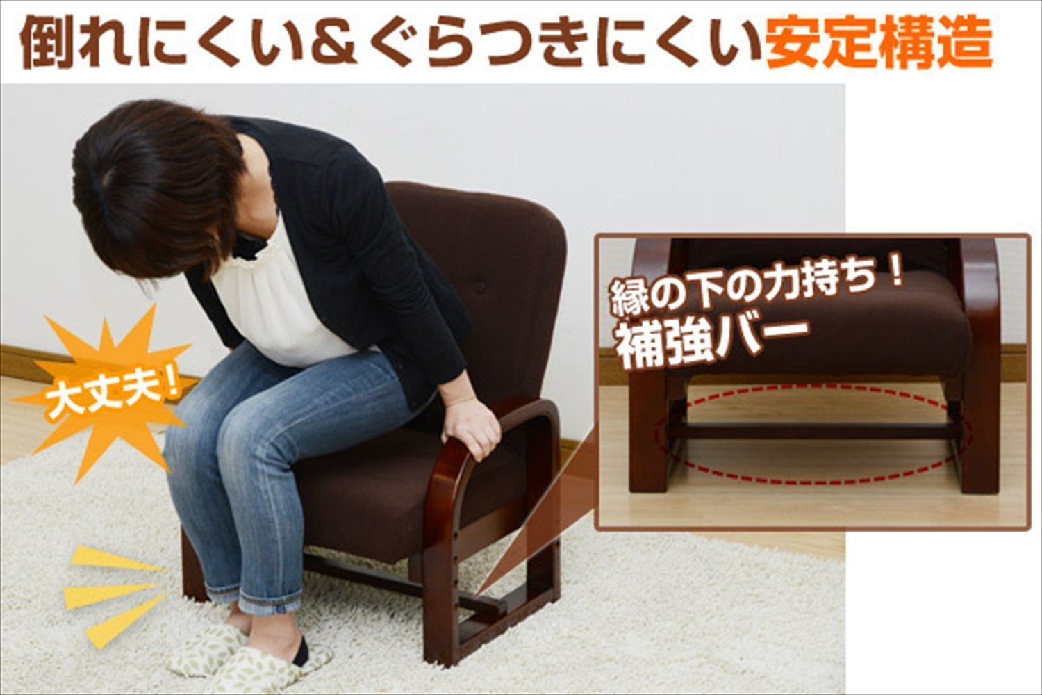 ダークブラウン