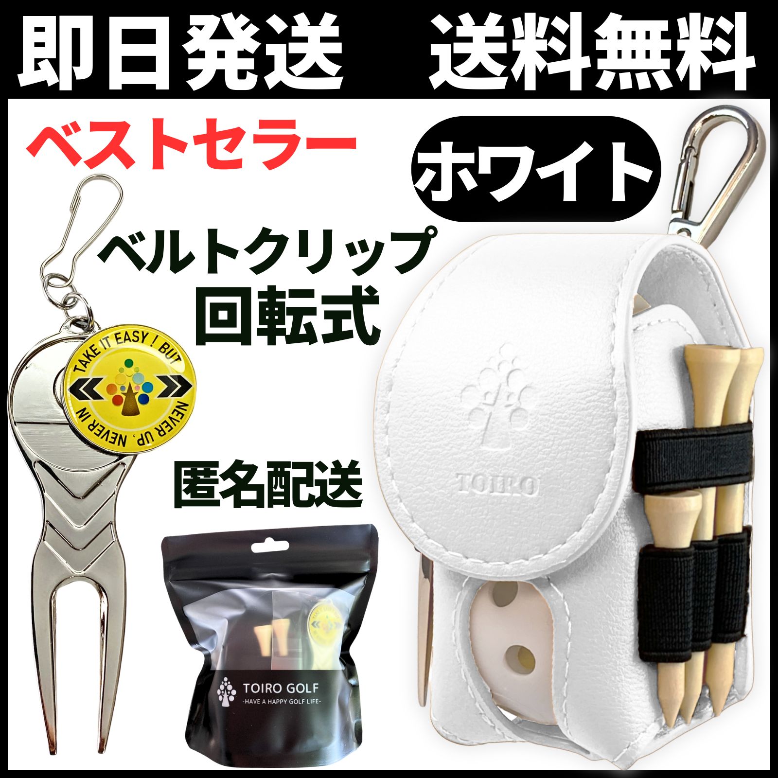 限定特価品】ゴルフボールケース ゴルフボールポーチ ゴルフ