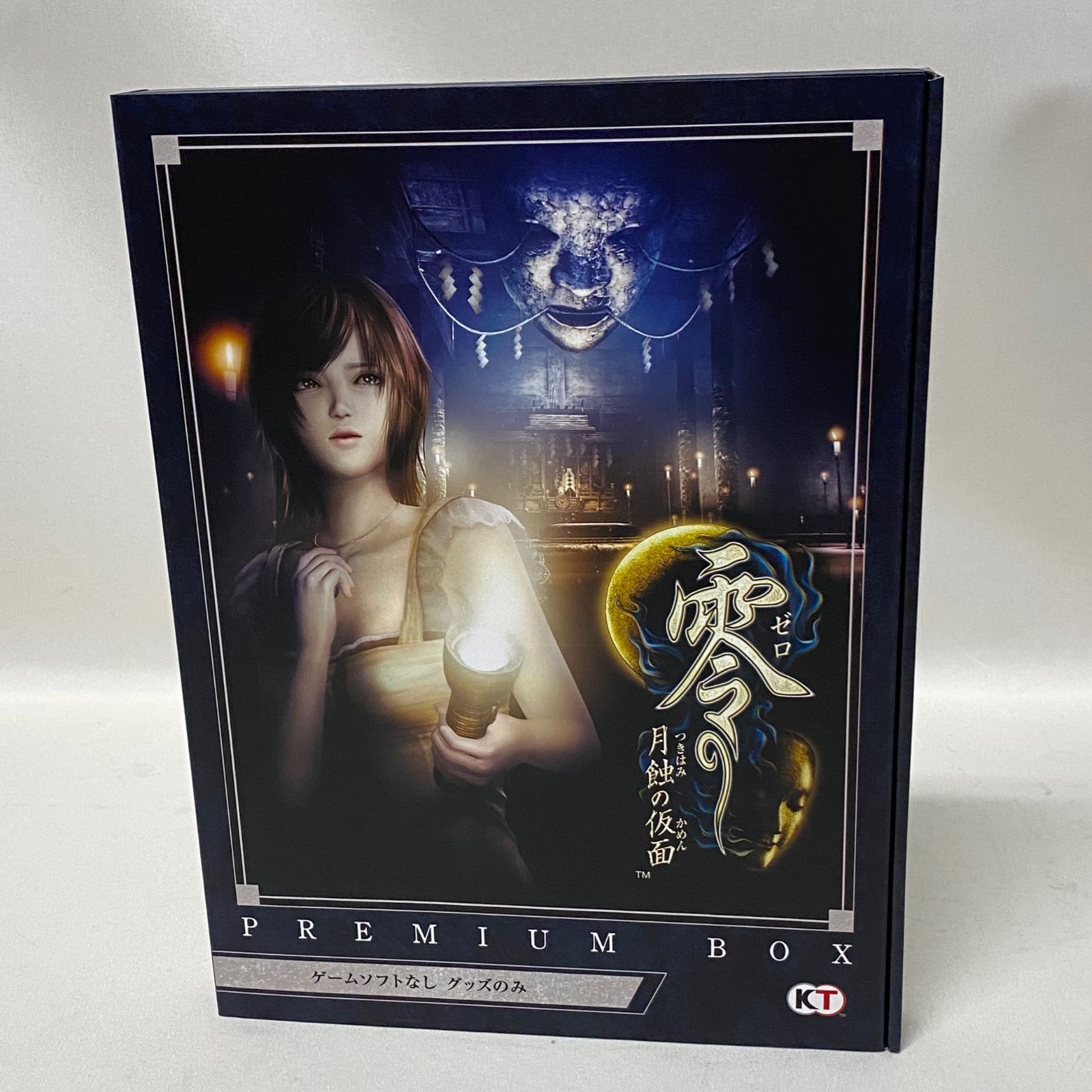 零 ～月蝕の仮面～』 予約受付中