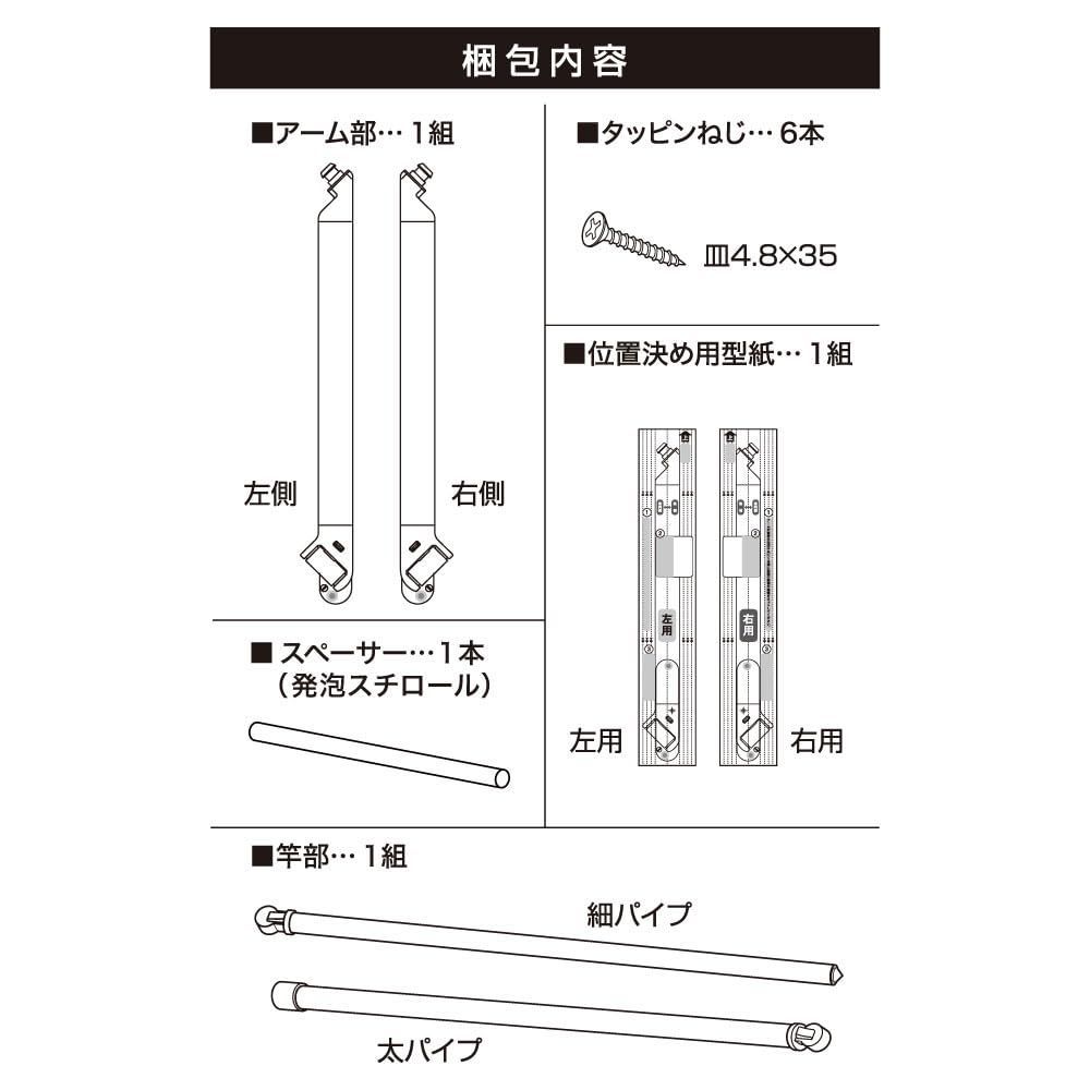 数量限定】窓枠内寸法幅1500-1860mm用 プロ30インセットタイプ フレ