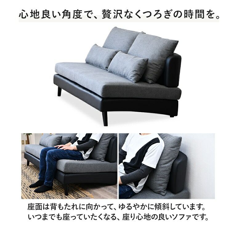 寝椅子