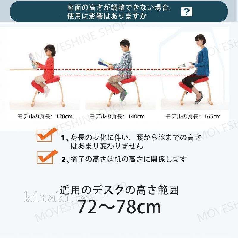 ピン 子供