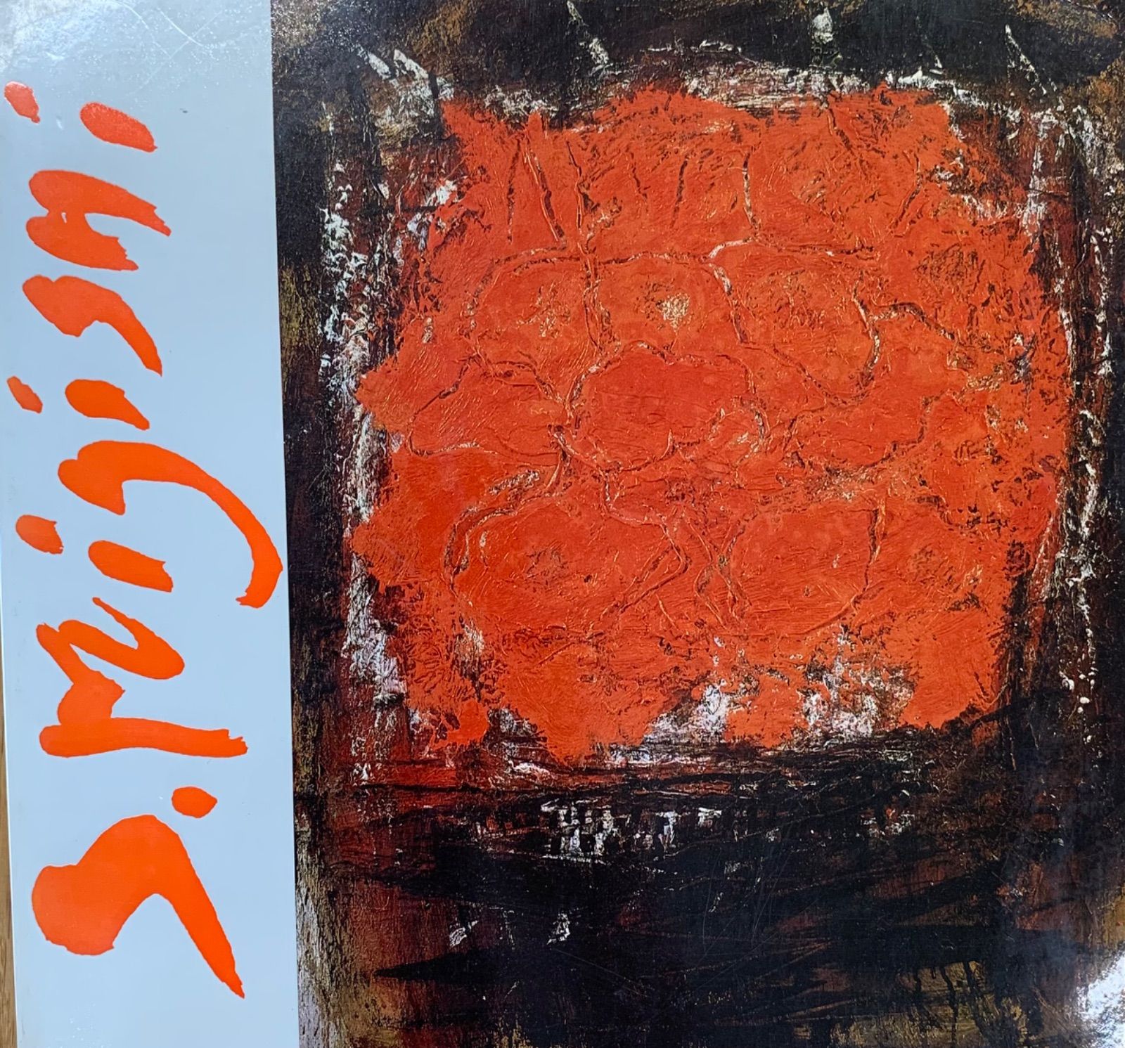 荻須高徳 画集と図録6冊セット 【公式通販】