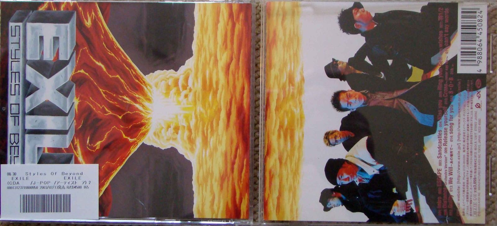 CD】Styles Of Beyond (CCCD) Styles Of Beyond – 2000 Fold