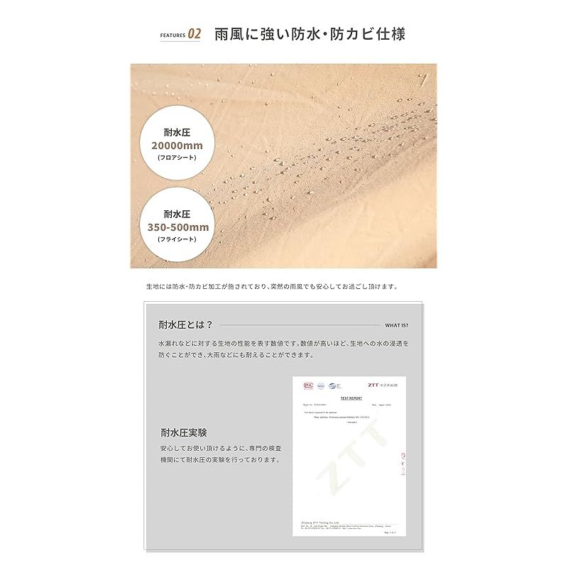 スモア