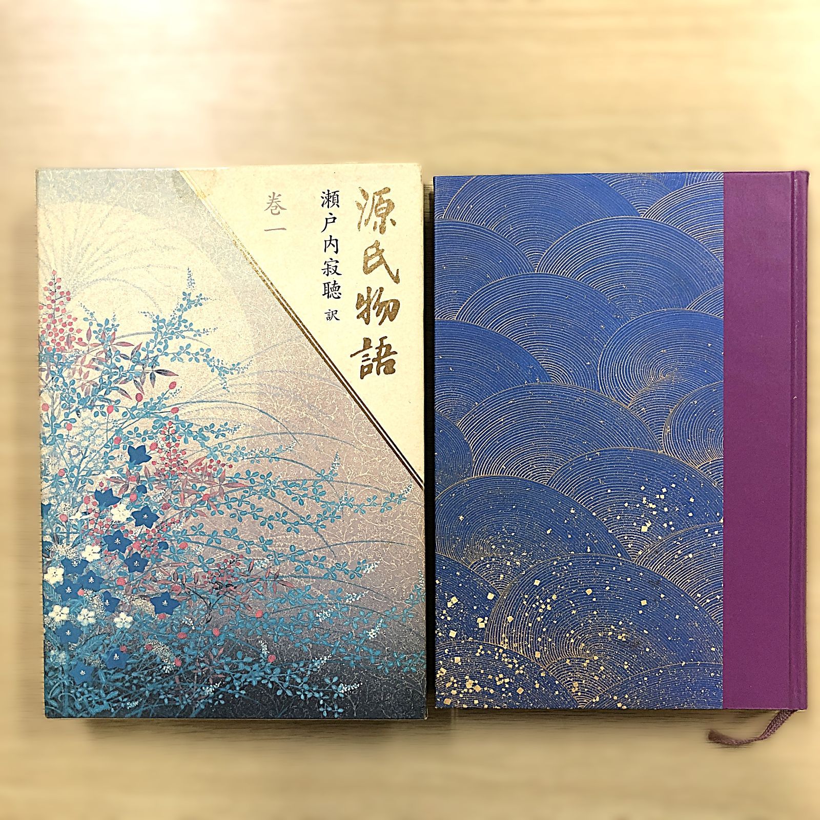 源氏物語の顕現/武蔵野書院/竹内正彦（ハードカバー） Amazon.co.jp: 源氏物語の人物図鑑 eBook : 竹内 正彦(監修