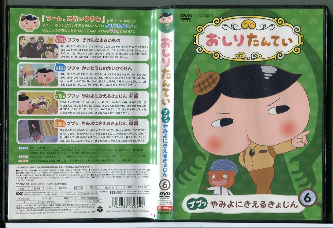 【中古】 クリスタル・ボイジャー/ＤＶＤ/KIBF-324 楽天ブックス: KIKKAWA KOJI 40th Anniversary Live(通常盤
