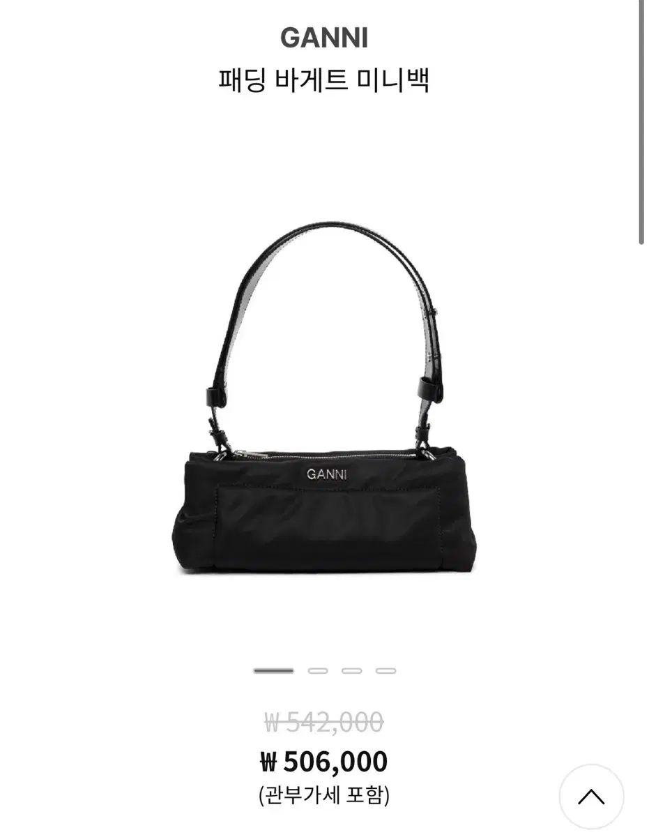 ガニー バゲットバッグ
