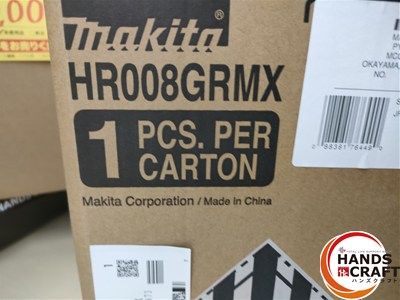 HR008GRMX