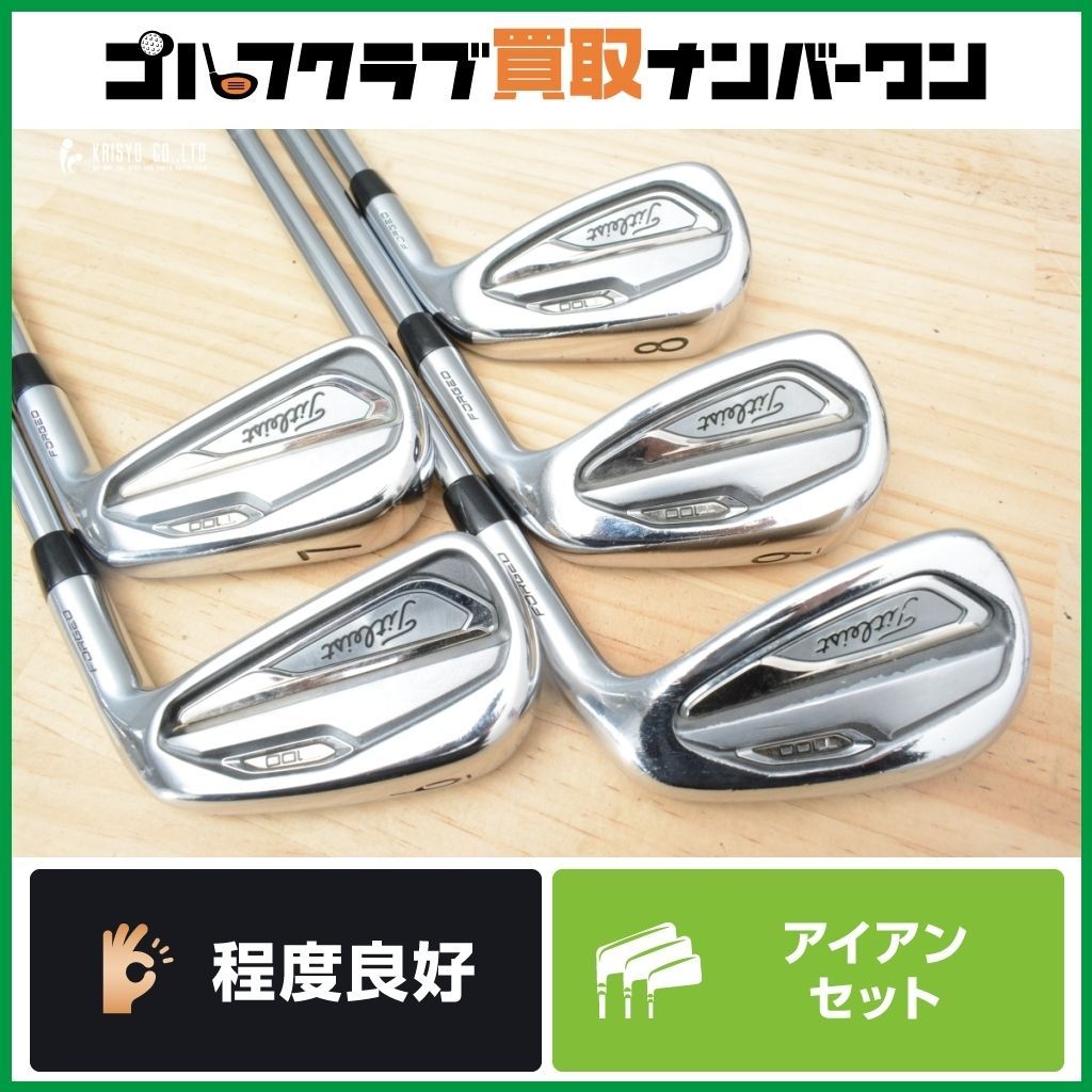 Titleist T100S (2019)アイアン5本セット 6I〜PW Titleist T100S (2019)アイアン5本セット 6I〜PW（中級者/上級者