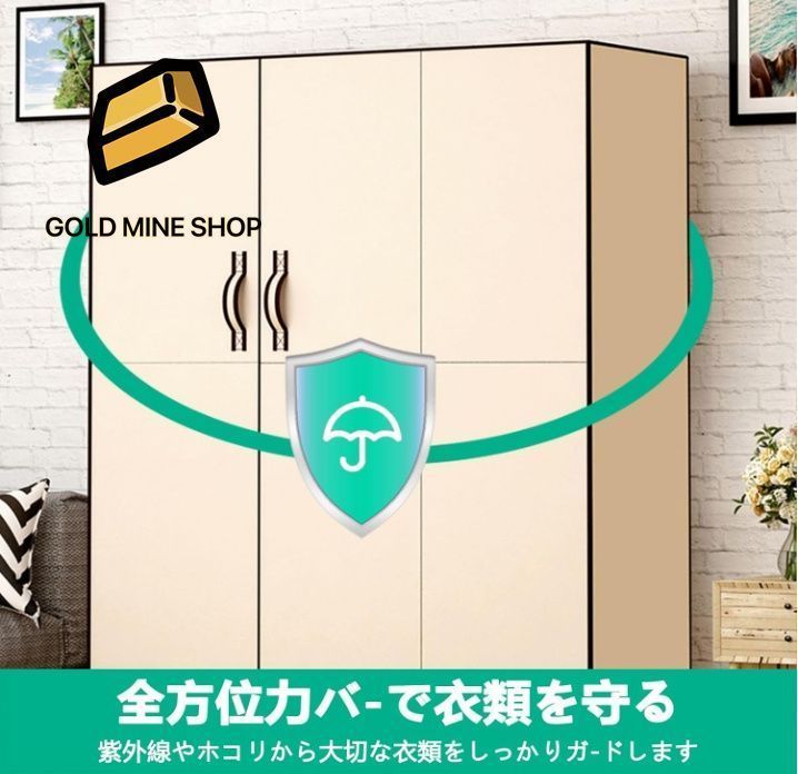 おしゃれ 通気性