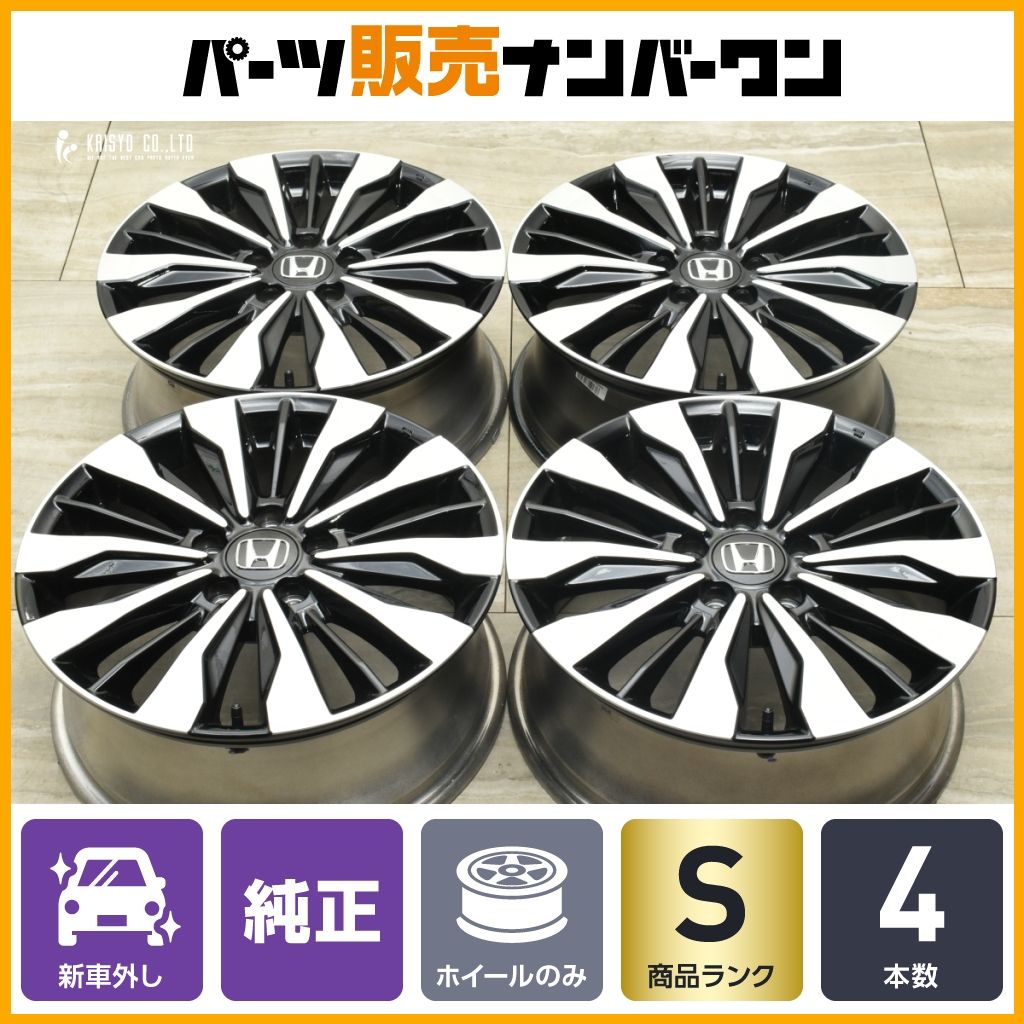 アブソルートスタッドレス4本セット ホンダ純正ENKEI ホンダ