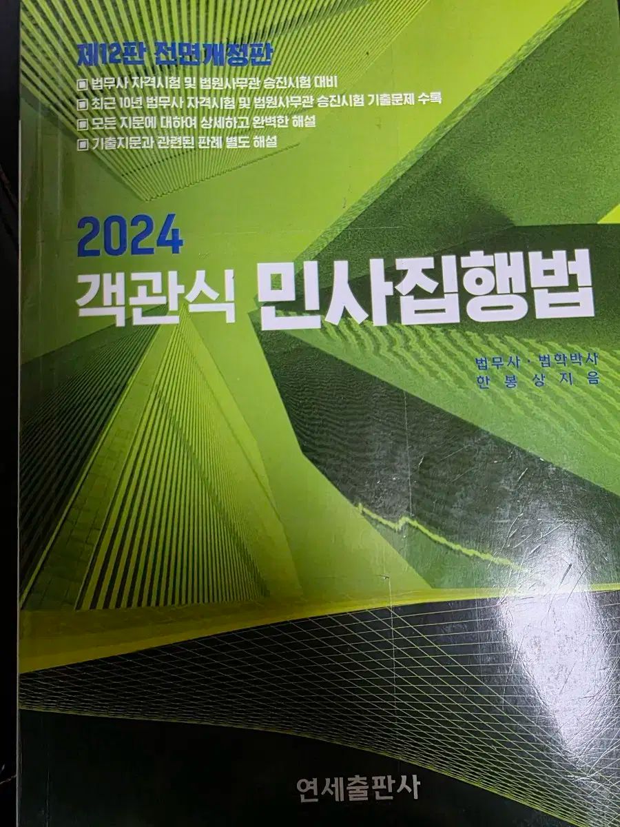 巻