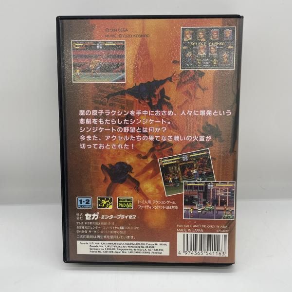 MD ﾒｶﾞﾄﾞﾗｲﾌﾞ SEGA ﾍﾞｱ･ﾅｯｸﾙIII 92