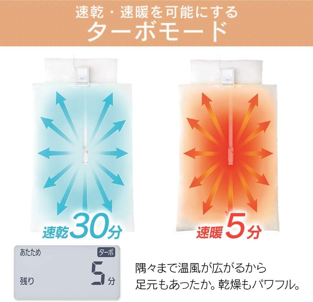 アイリスオーヤマ 布団乾燥機 ふとん乾燥機 布団1組 靴1組対応 ダニ退治 カラリエ あたため予約タイマー 温風機能 マット不要 軽量 時短 ハイパワー シングルノズル ホワイト FK-H1