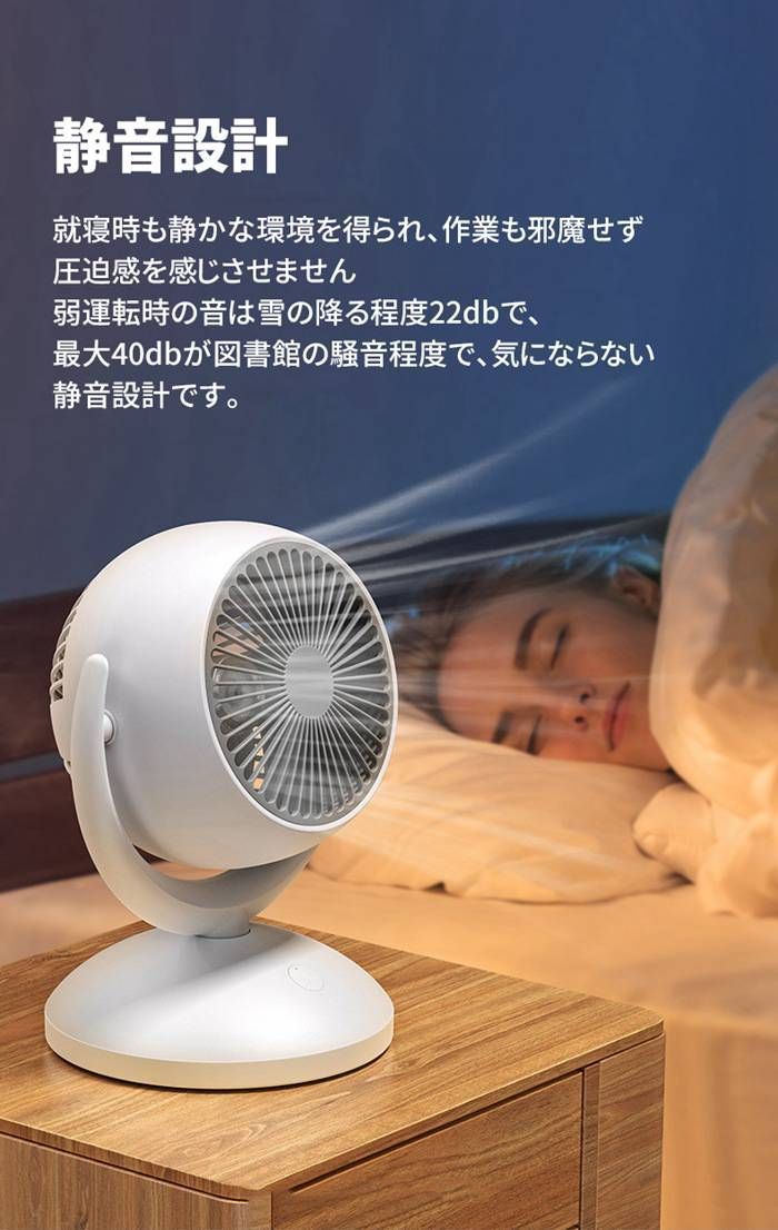 4段階風量調整 静音