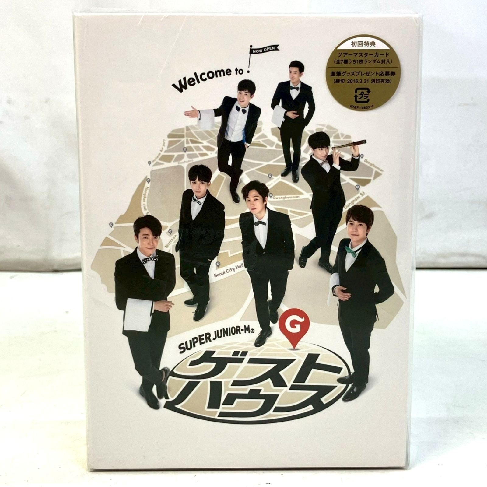DVD★SUPER JUNIOR-Mのゲストハウス (全話)★レンタル落ち DVD☆SUPER JUNIOR-Mのゲストハウス (全話)☆レンタル落ち SUPER