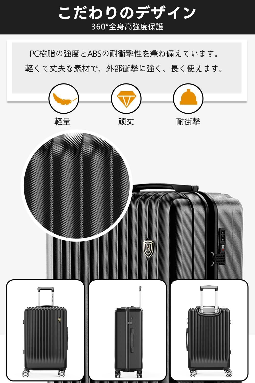 7泊～長期旅行 Lサイズ