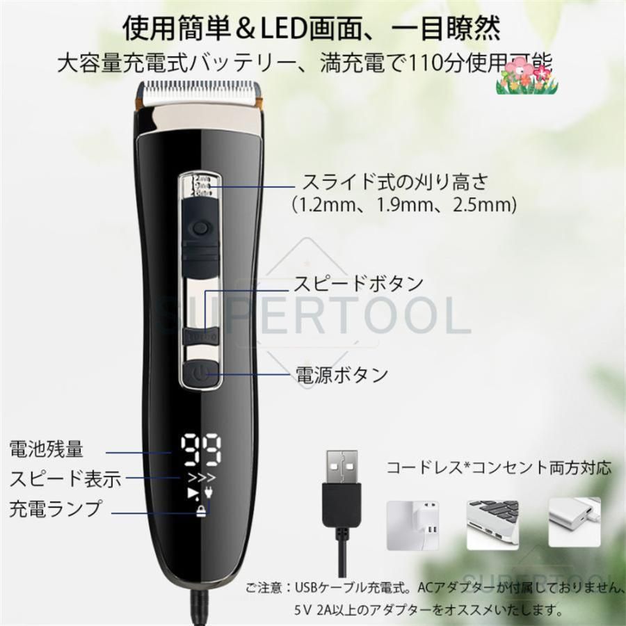 ヒゲトリマー 電動バリカン 静音 充電式 バリカン コードレス ヒゲトリマー 電動バリカン 静音 充電式 バリカン コードレス