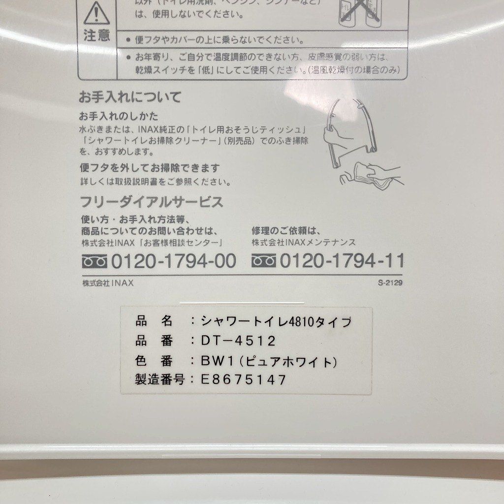 GBC-110ST