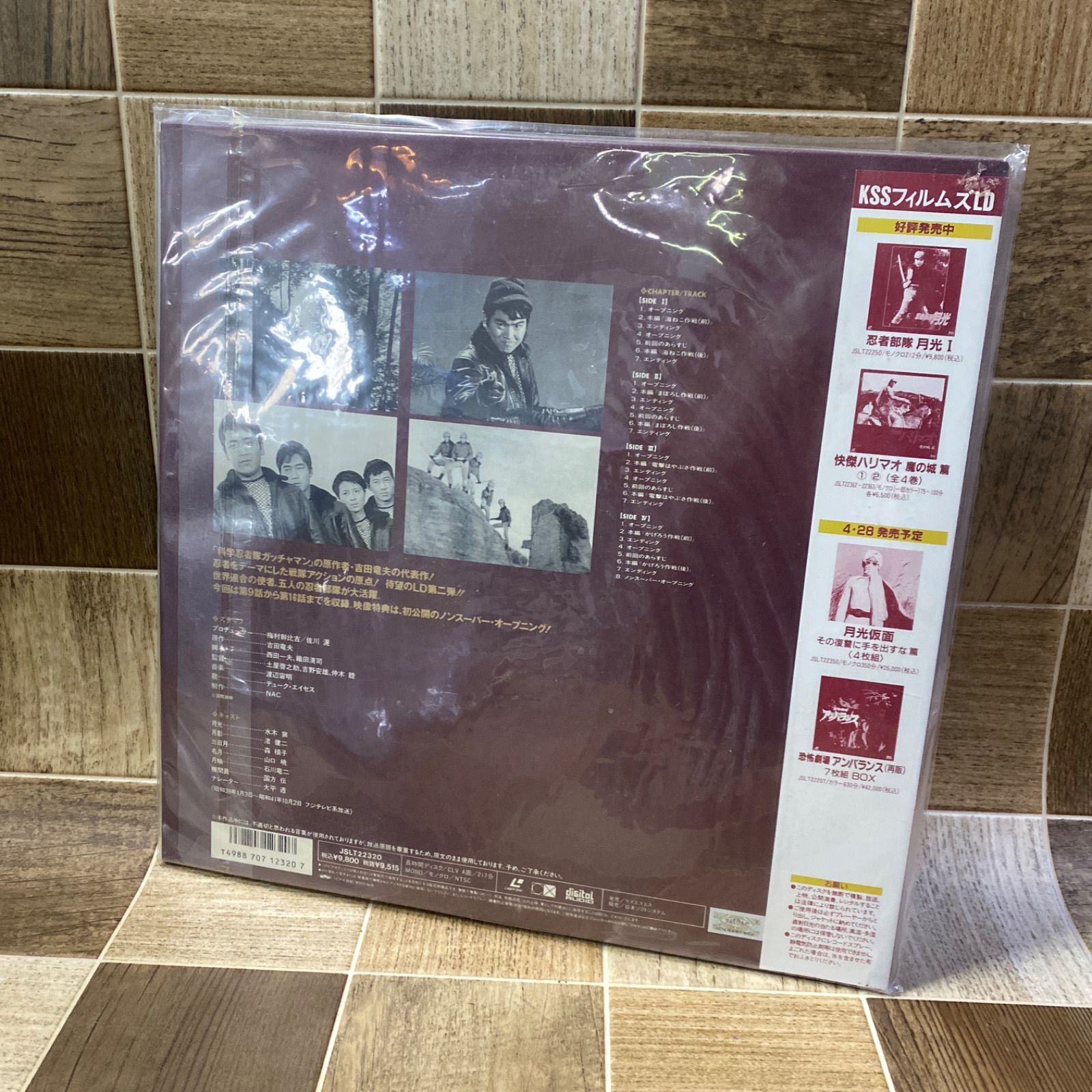 DVD 忍者部隊 月光 Vol.4(5枚組) Amazon.co.jp: 甦るヒーローライブ