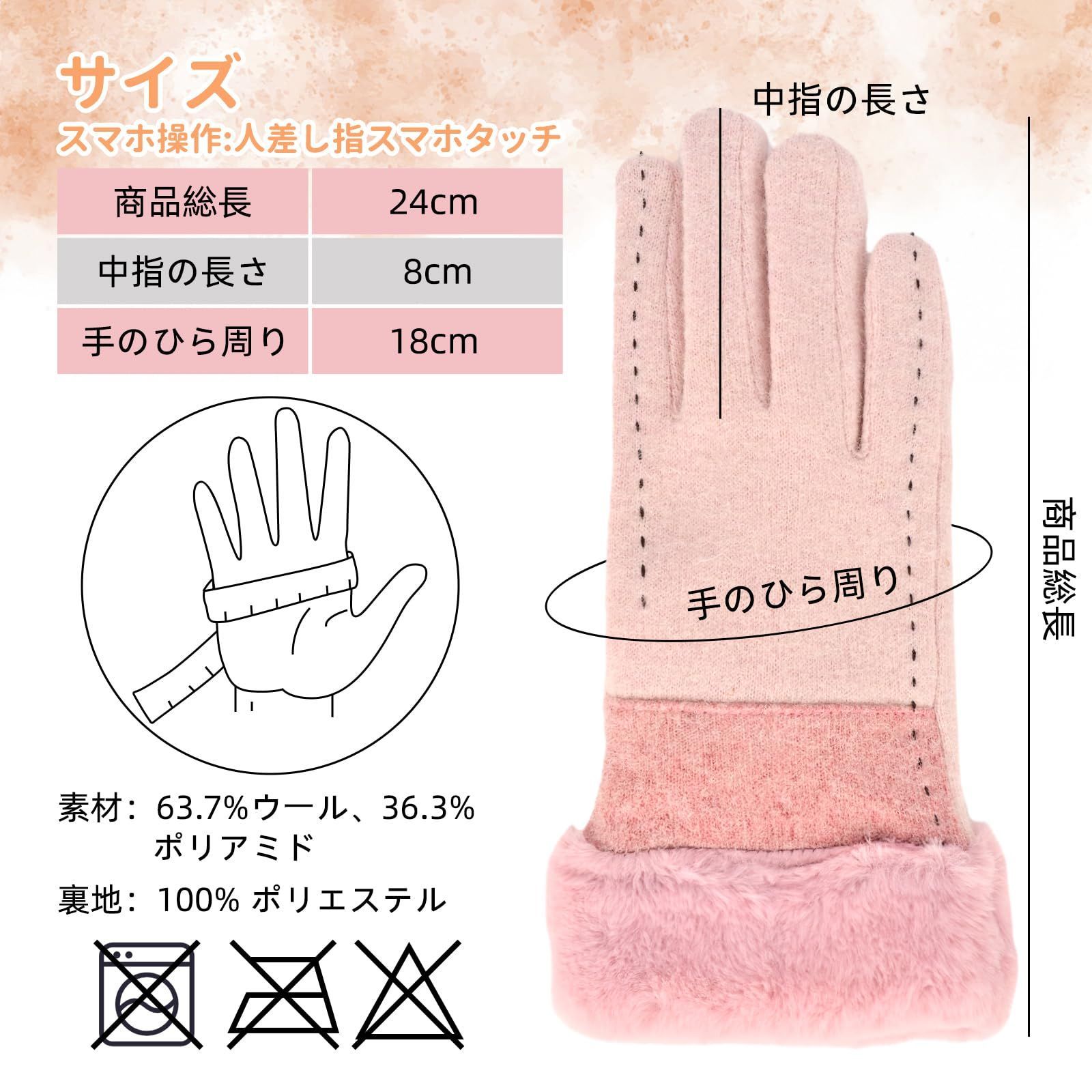 女性冬用手袋 グローブ