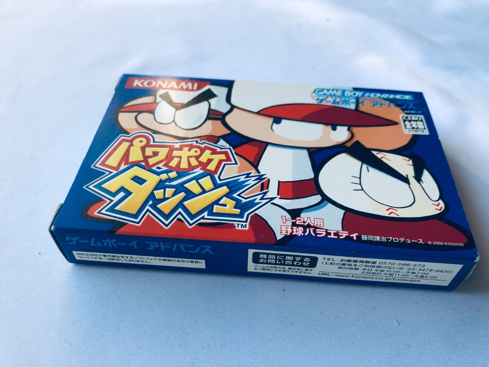 新品未使用　ゲームボーイアドバンス　パワポケダッシュ Amazon | パワポケダッシュ | ゲームソフト