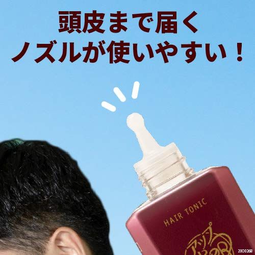 アップ シリーズ 太郎 養毛剤 200ml 乳酸菌配合 保湿 ヘアトニック