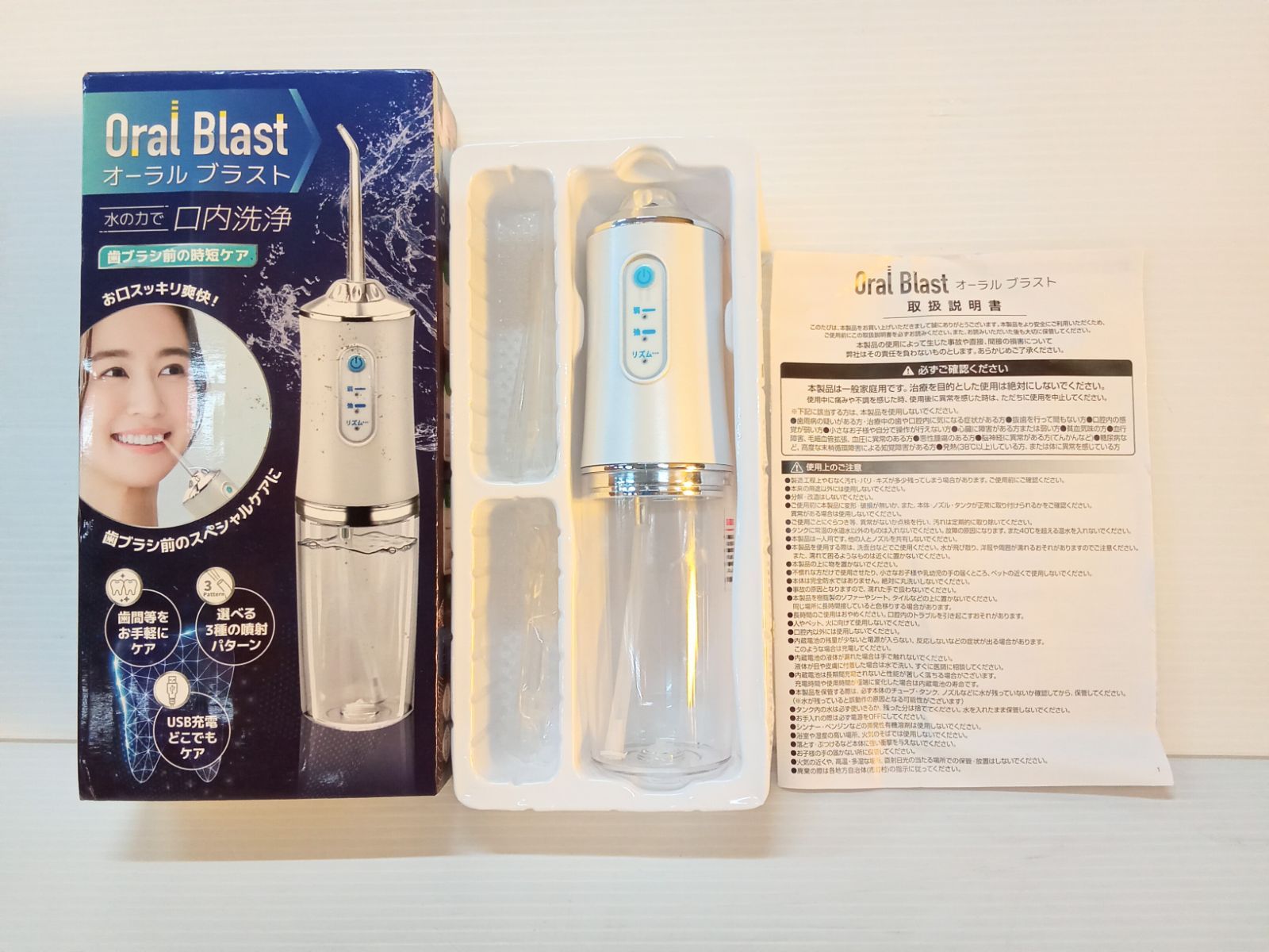 ヤーマン 口腔洗浄器 ウォーターピックコードレスセレクト クラシック