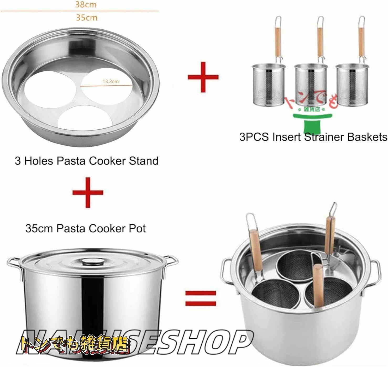 3穴パスタ調理器具セット
