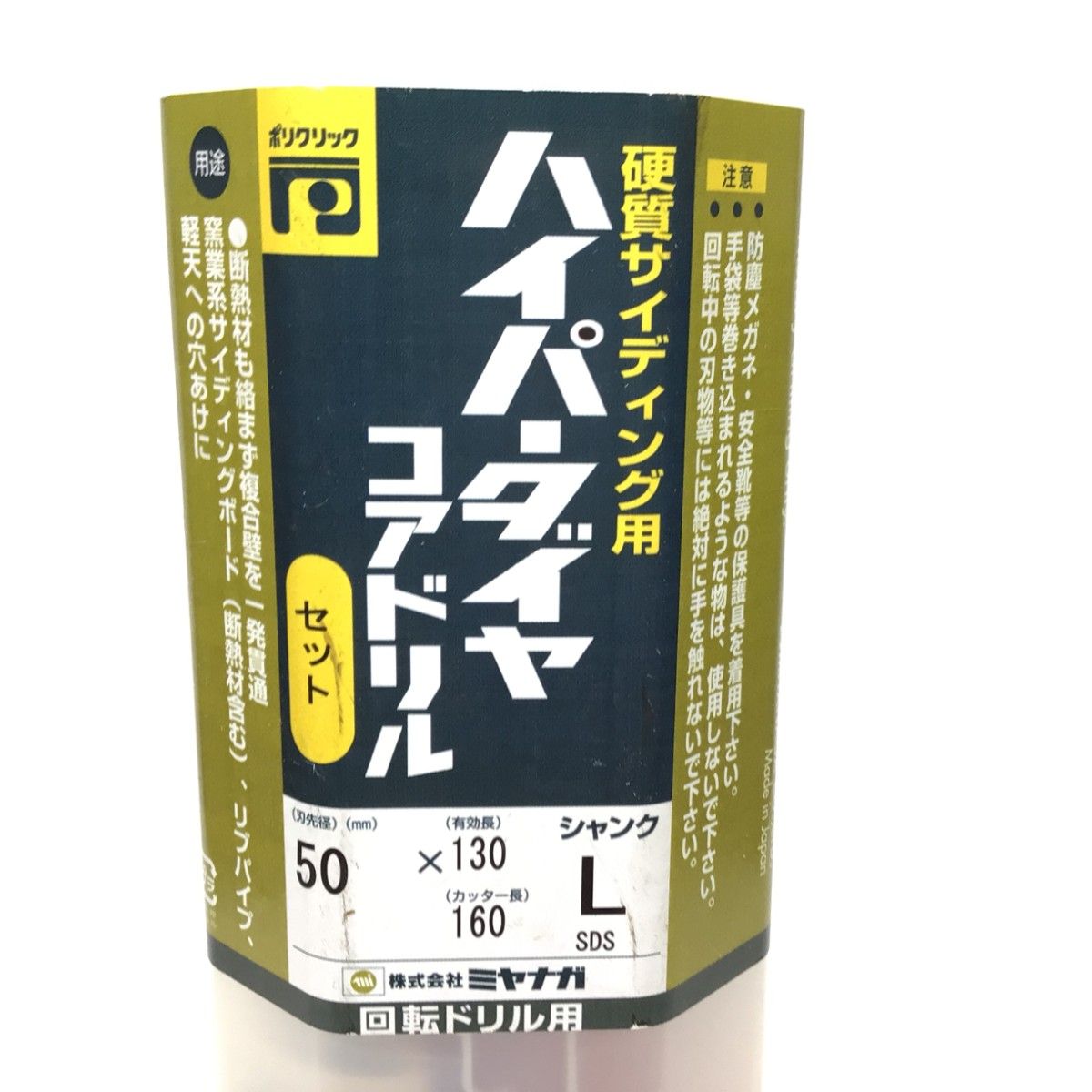 シャンクL 回転ドリル