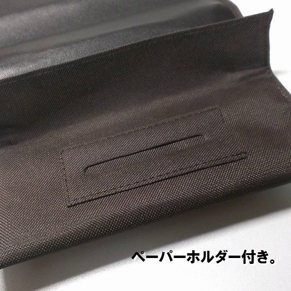 手巻きタバコポーチ ブラウン シンプル 手巻き用刻み煙草ポーチ