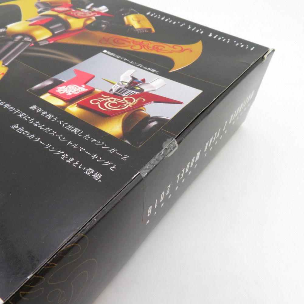 スーパーロボット超合金マジンガーZイヤーモデル2016 スーパーロボット