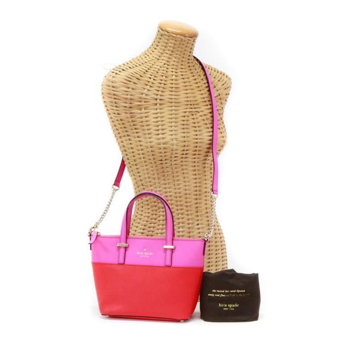 ケイトスペード Kate Spade シダーストリート レザー ショルダーバッグ