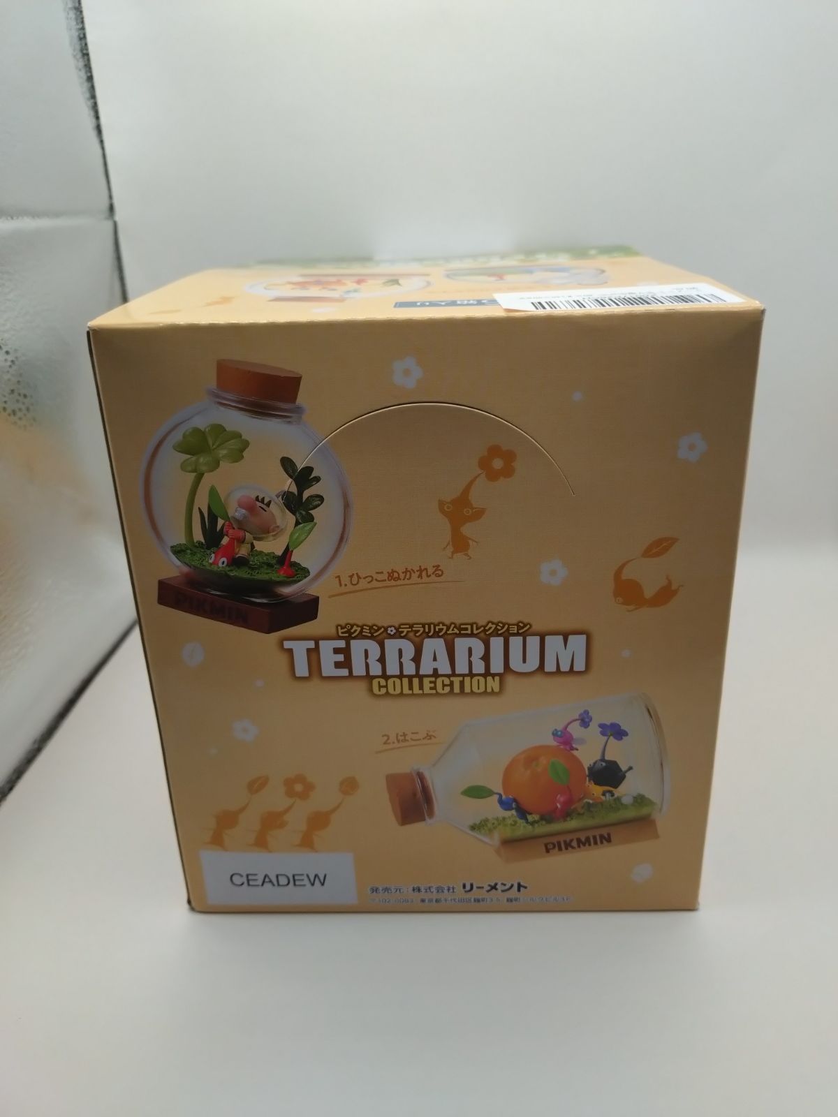 ピクミン テラリウムコレクション オトナ買いBOX リーメント ピクミン テラリウムコレクション BOX商品 全6種 6個