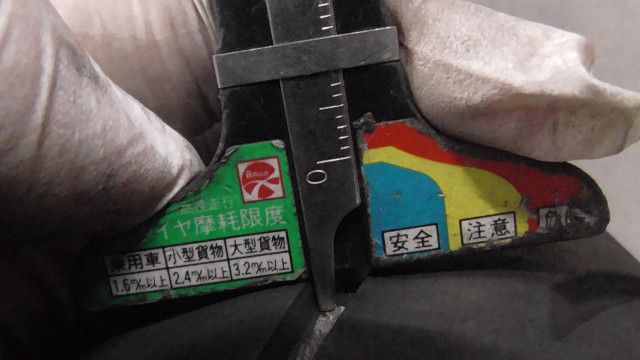 JYARN095000000xxx の