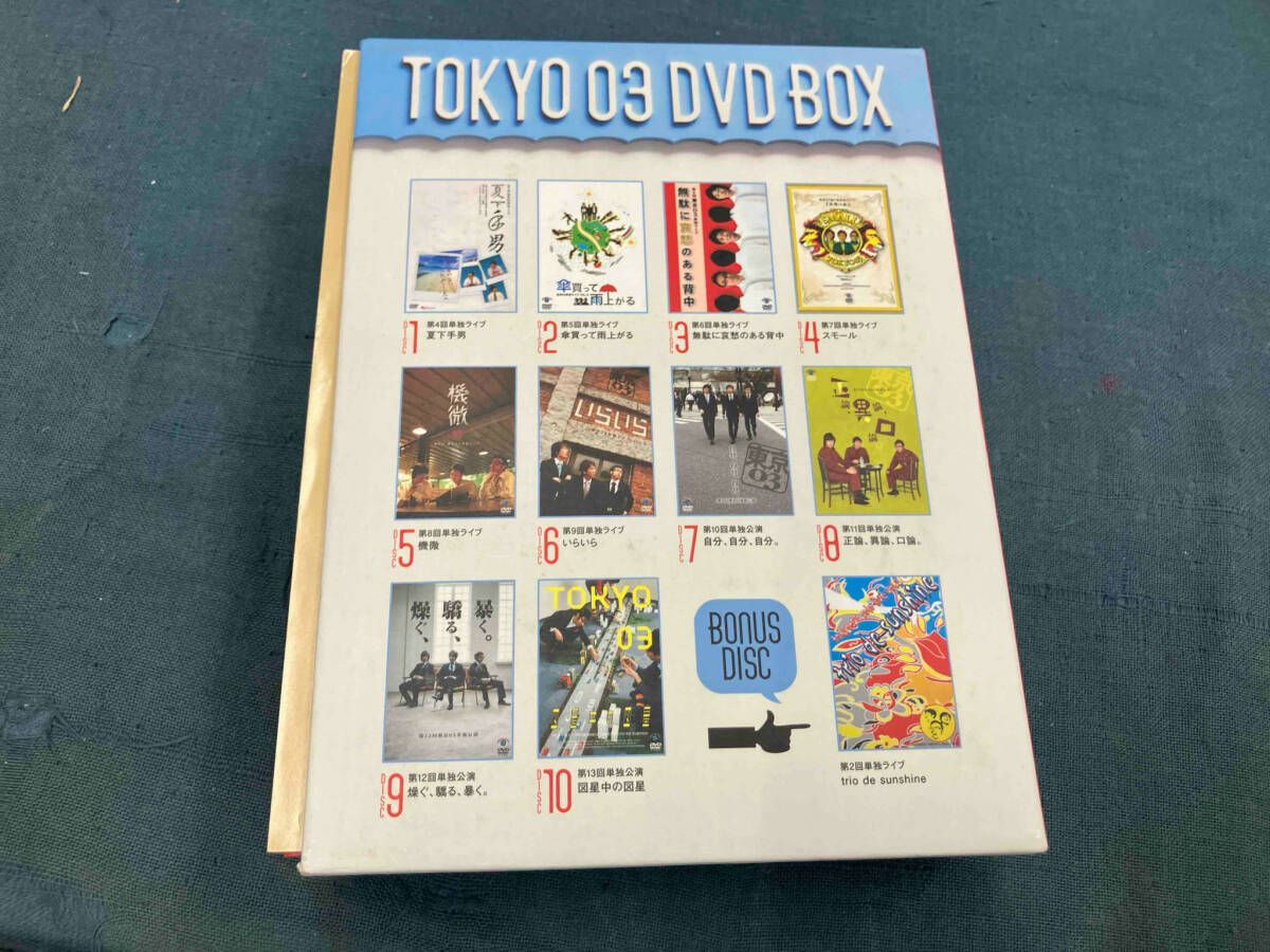東京03 DVD BOX 座談会DVD付き DVD 東京03 DVD-BOX Amazon.co.jp: