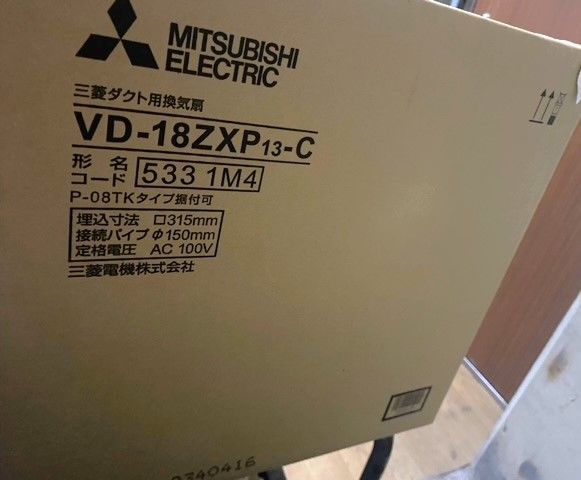 VD-18ZXP13-C