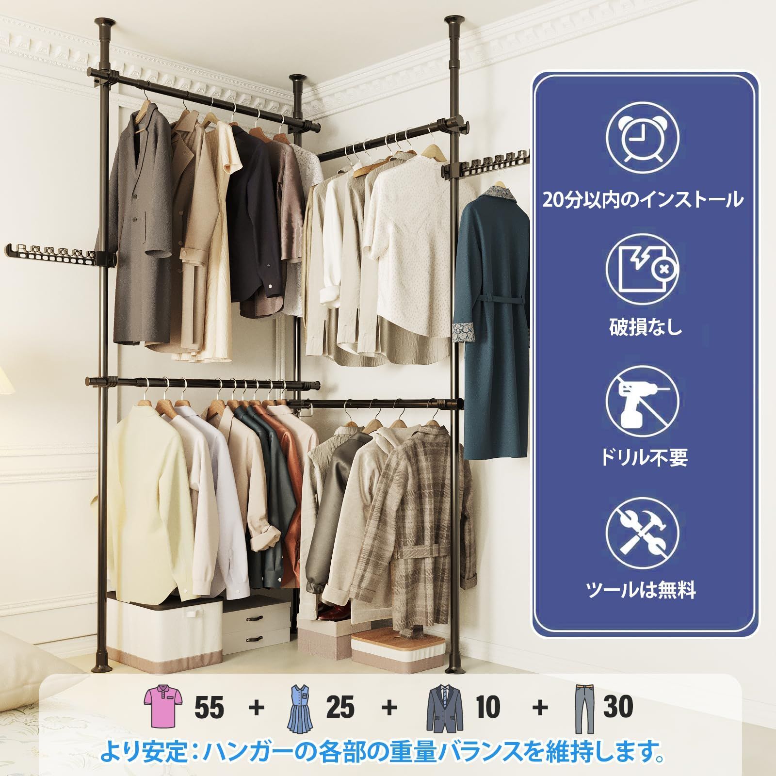 SunlitCorner ハンガーラック，突っ張り ツッパリハンガーラック，突っ 新着商品 SunlitCorner ハンガーラック，突っ張り ツッパリ