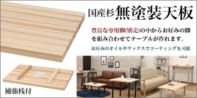 カウンターテーブル 立ちテーブル