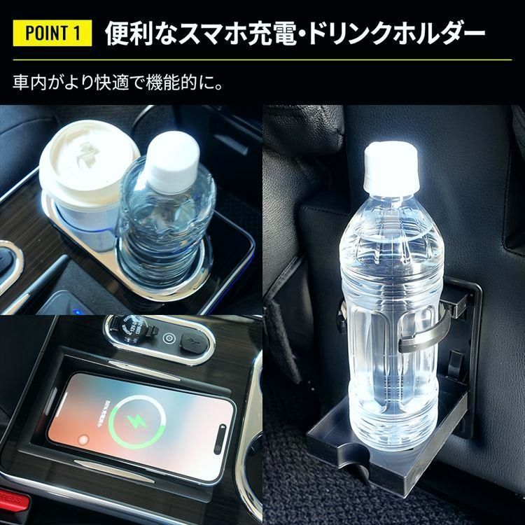 ドリンクホルダー カー用品