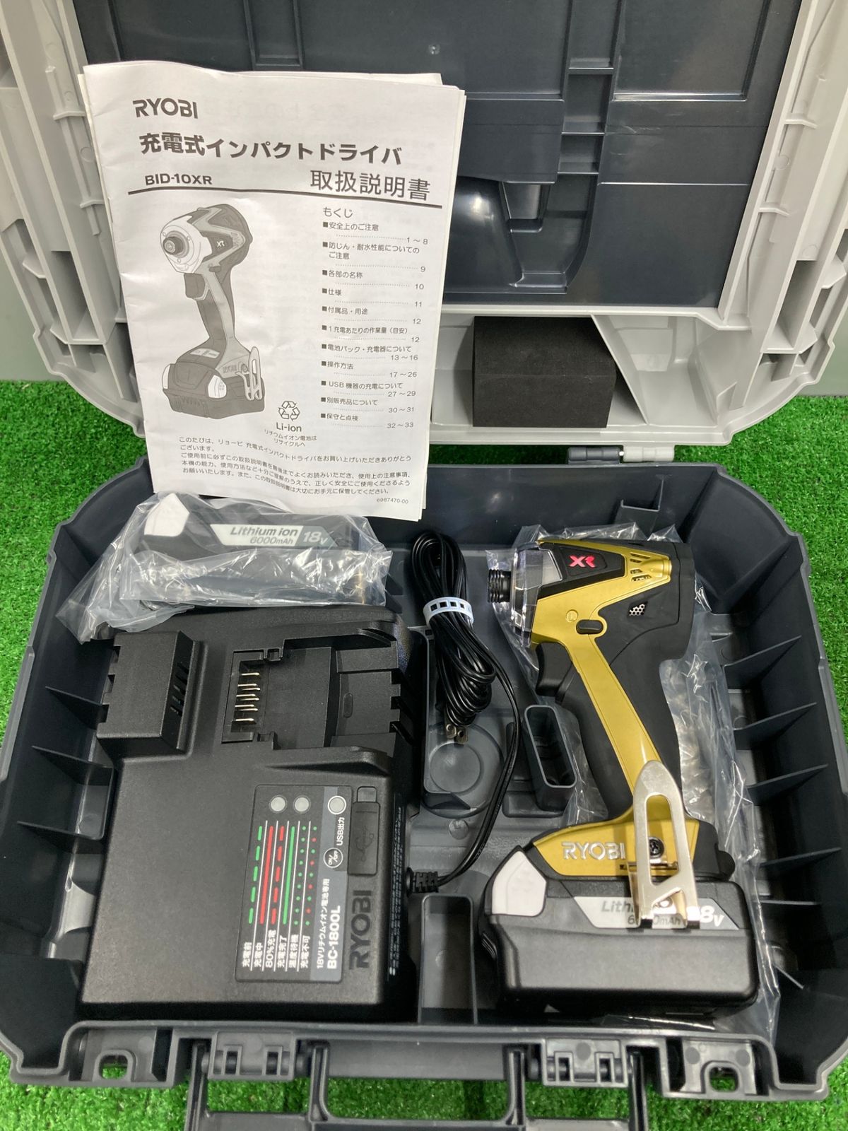 中古品】【0922】☆RYOBI リョービ インパクトドライバー BID-10XR 18V 6.0Ah (ゴールドメタリック) ITT0EVWBMNWZ  - メルカリ