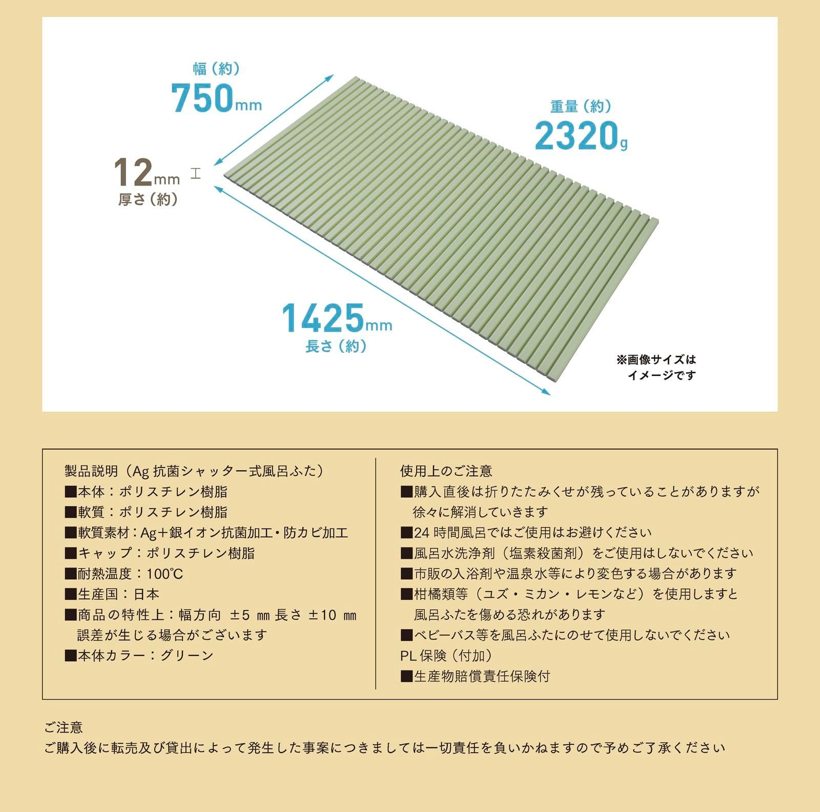 製品サイズ