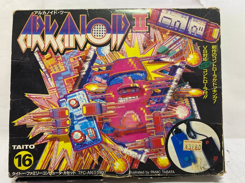 中古ゲーム] ファミコン用ソフト アルカノイドII - メルカリ