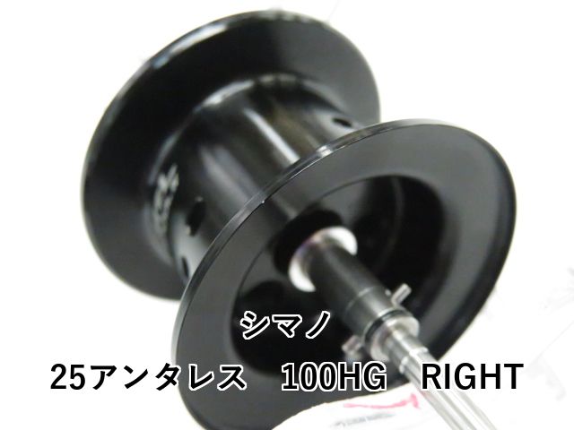 シマノ 25アンタレス100XG RIGHT シマノ 25 アンタレス 100MG 右