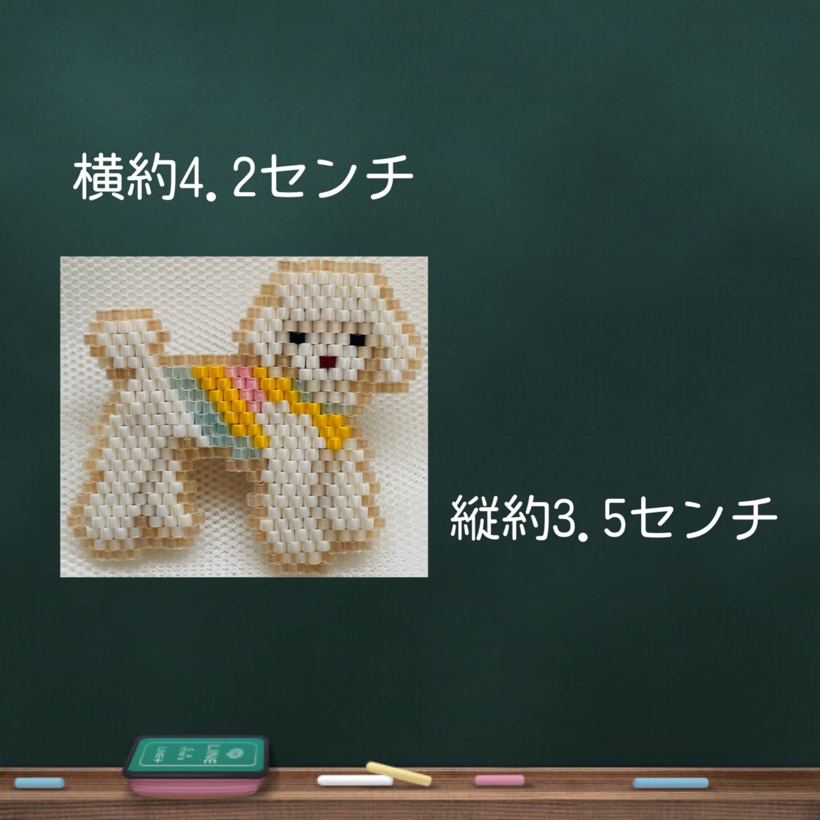 お散歩プードルのブローチ・ホワイト - メルカリ