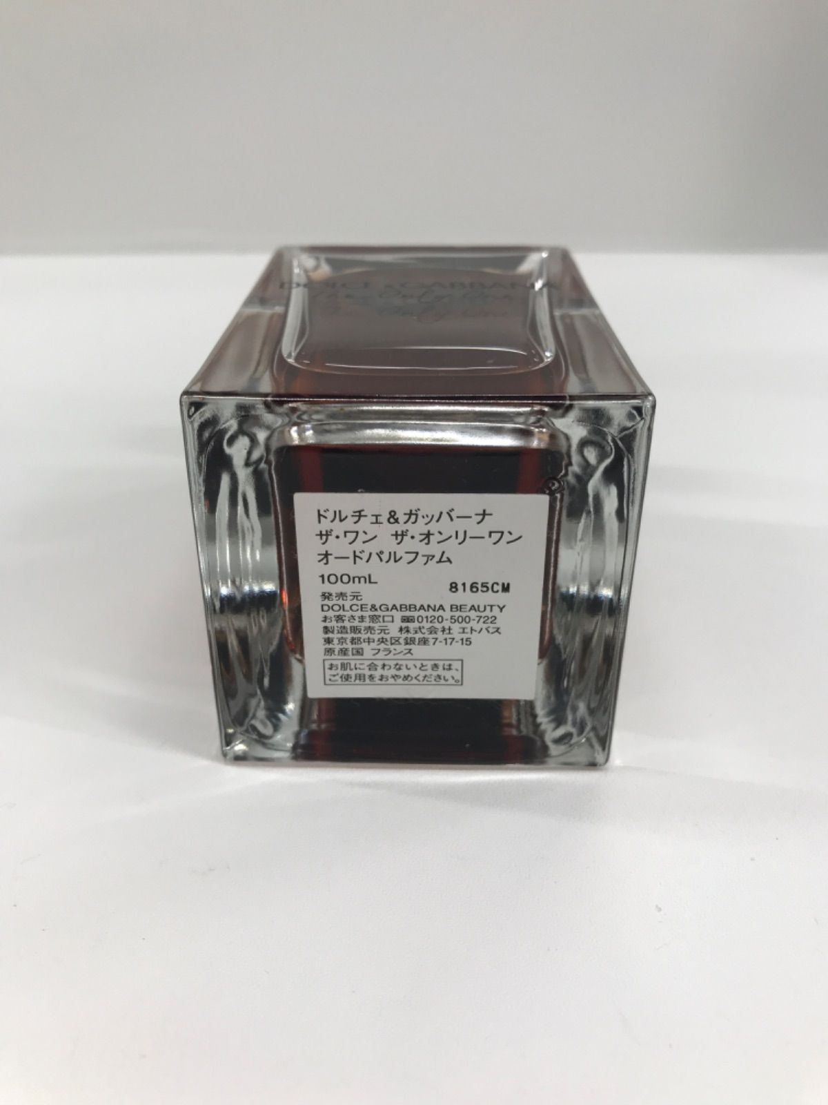 ザ・ワン ザ・オンリーワン オードパルファム インテンス 100ml ザ・ワン ザ・オンリーワン オードパルファム インテンス 100ml