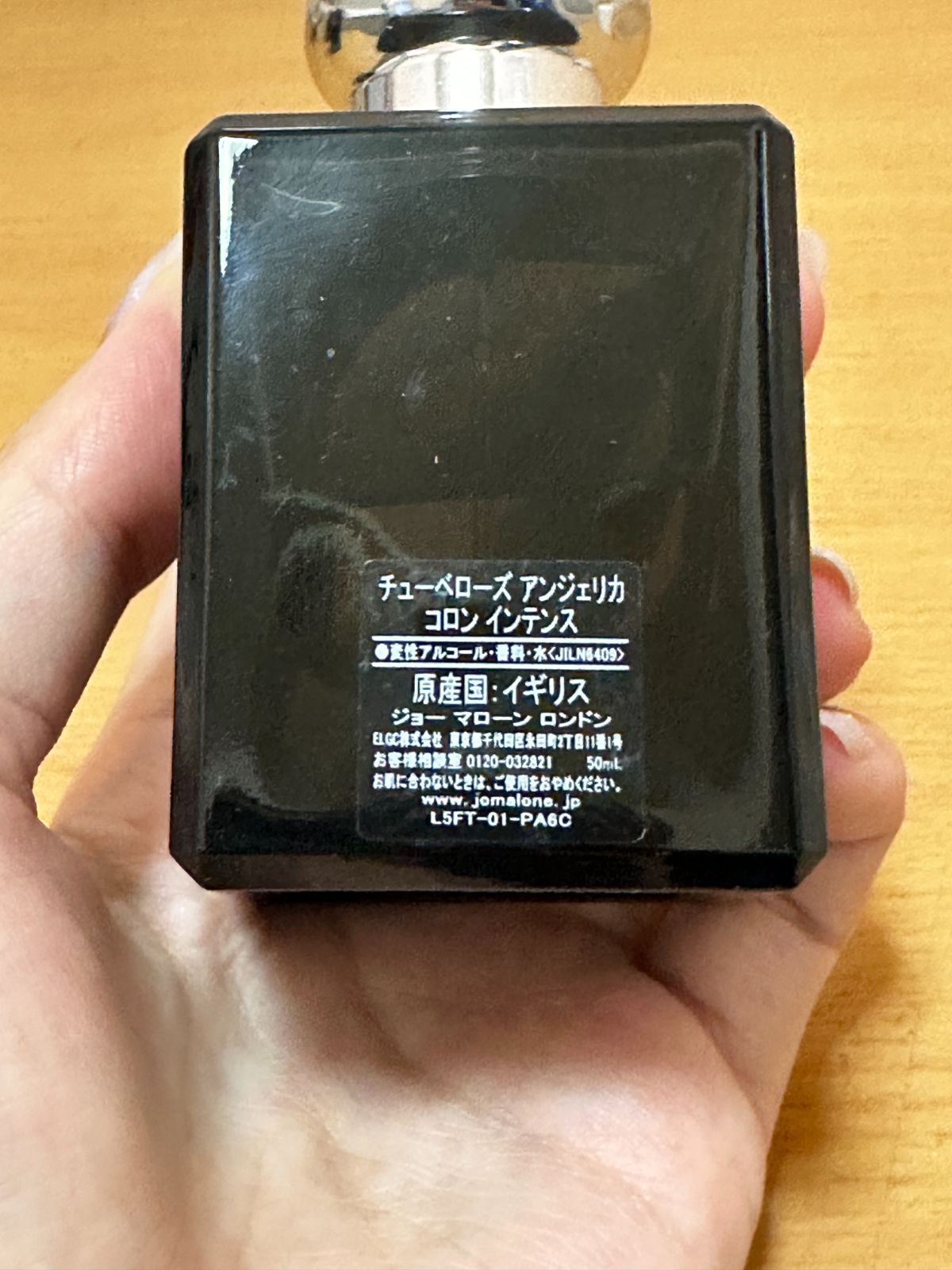 JO MALONE TUBEROSE ANGELICA コロンインテンス チューベローズ アンジェリカ コロン インテンス | ジョー マローン