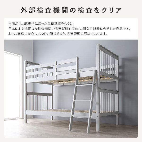 連結 セミシングルベッド