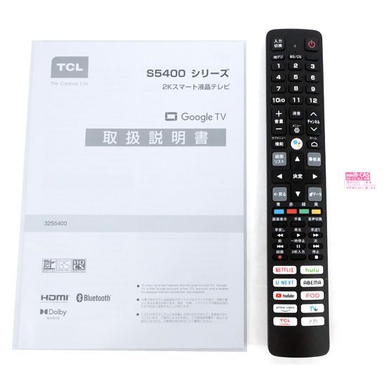 [bn:18] TCL　32V型 Google TV搭載 フルHDスマートテレビ　32S5400